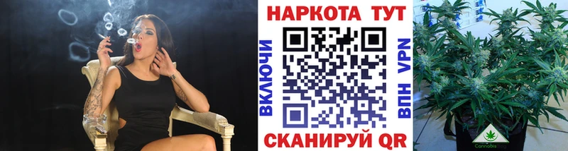 Купить закладку Мензелинск COCAIN  A-PVP  ГАШ 
