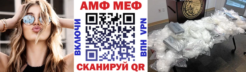 Амфетамин Розовый  МЕГА вход  Мензелинск 