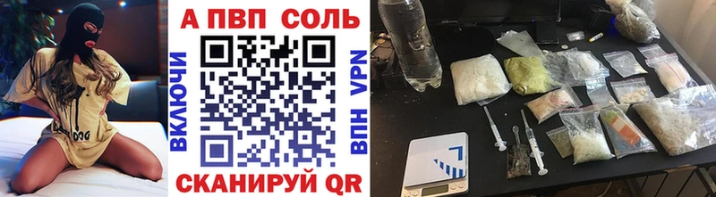 Alpha PVP VHQ  купить наркотик  Мензелинск 