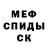 Первитин витя PREDATOR 111