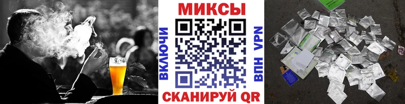 Бутират бутик  Мензелинск 