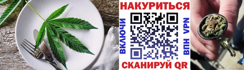 Canna-Cookies конопля KRAKEN онион Мензелинск