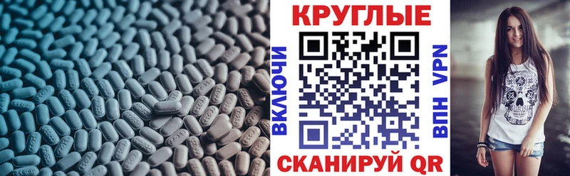 Ecstasy 280 MDMA  наркотики  Мензелинск 