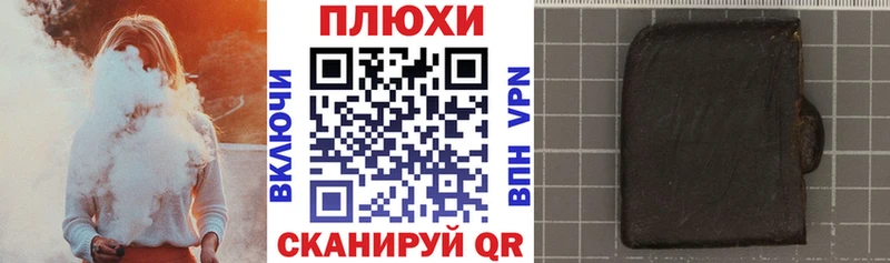 где купить наркотик Мензелинск ГАШИШ гарик