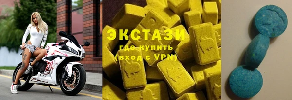 первитин Бугульма