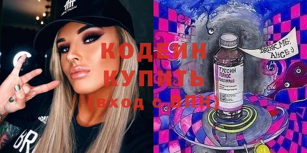 альфа пвп VHQ Бородино
