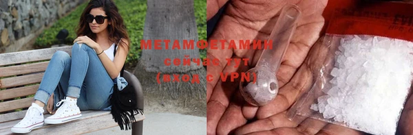 скорость Бронницы