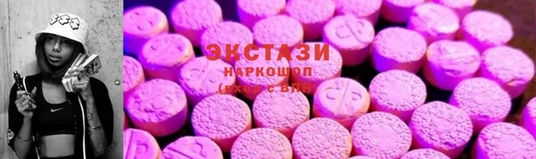 первитин Бугульма