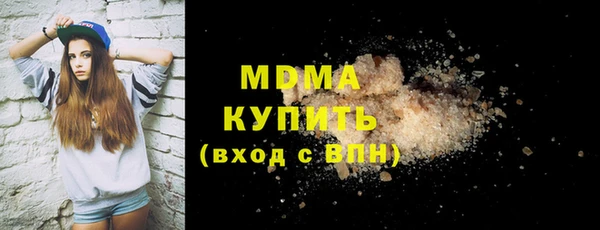 альфа пвп VHQ Бородино