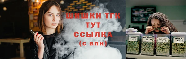 первитин Бугульма