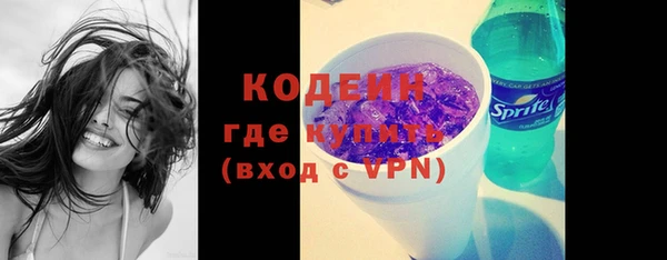 скорость Бронницы