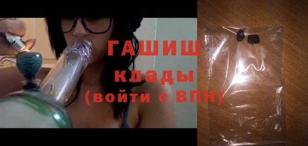 каннабис Богородицк