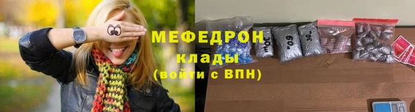 скорость mdpv Богородск