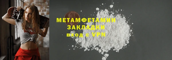 скорость Бронницы