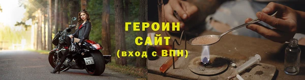альфа пвп VHQ Бородино