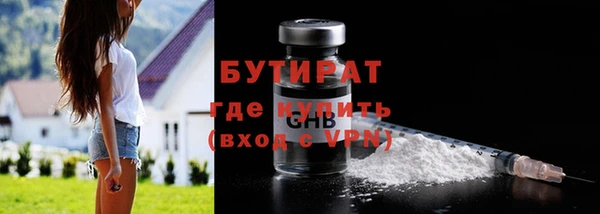 скорость mdpv Богородск