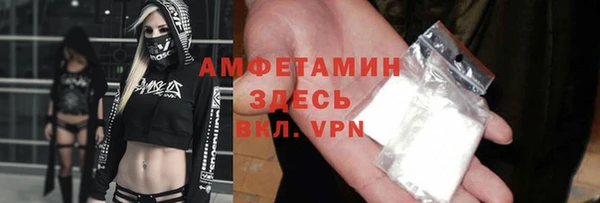 скорость Бронницы