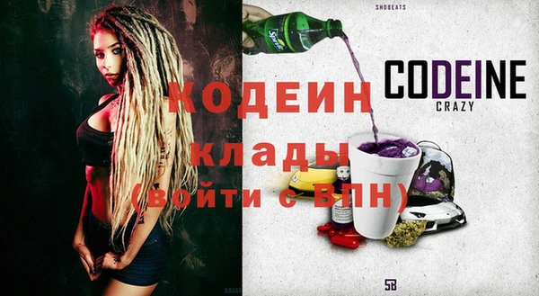 первитин Бугульма