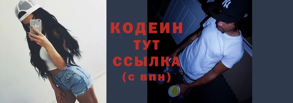 альфа пвп VHQ Бородино