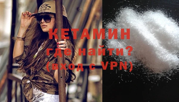 скорость mdpv Богородск