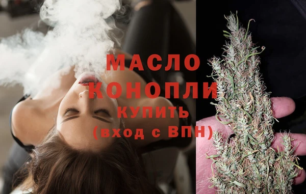 каннабис Богородицк