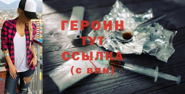 скорость Бронницы