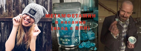 скорость Бронницы