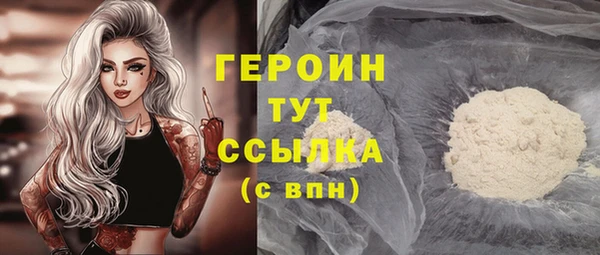 каннабис Богородицк