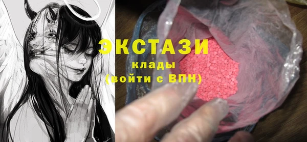 альфа пвп VHQ Бородино