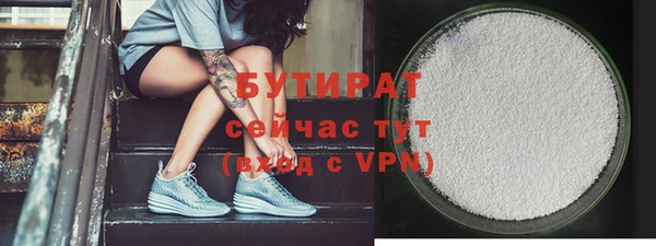каннабис Богородицк