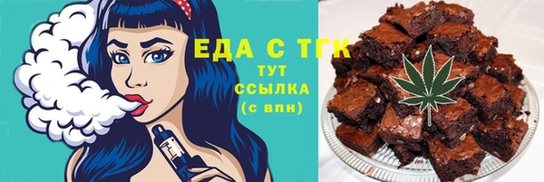 первитин Бугульма