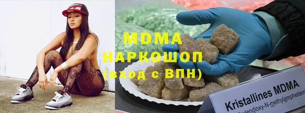 каннабис Богородицк