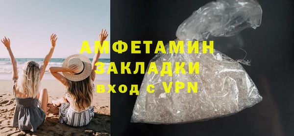 скорость Бронницы