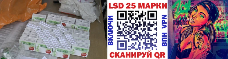 мега как зайти Мензелинск LSD-25 экстази кислота