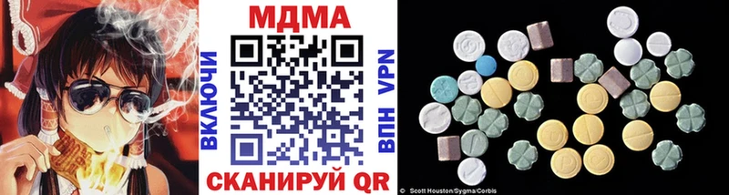 MDMA молли  закладки  Мензелинск 