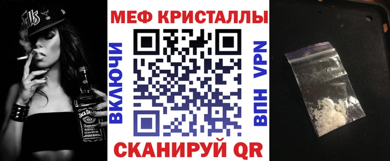 МЕФ мука  Мензелинск 