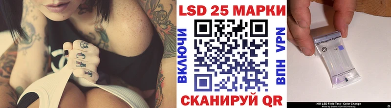 Марки 25I-NBOMe 1500мкг  Мензелинск 